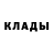 Кетамин VHQ Marie Allen