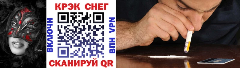 Купить где  Усть-Катав  COCAIN VHQ 