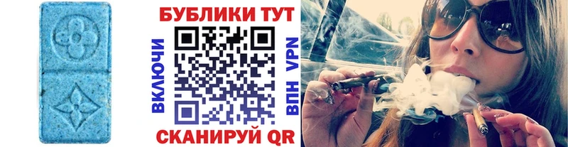 Купить где  Усть-Катав  Ecstasy бентли 