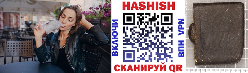 Купить  Усть-Катав  ГАШ убойный 