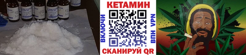 КЕТАМИН ketamine  Купить закладки  Усть-Катав 