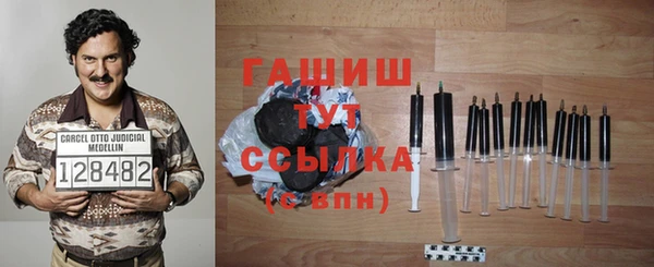 мефедрон Ельня