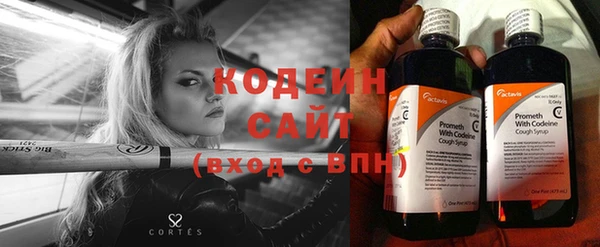 мефедрон Ельня