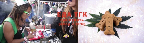 мефедрон Ельня