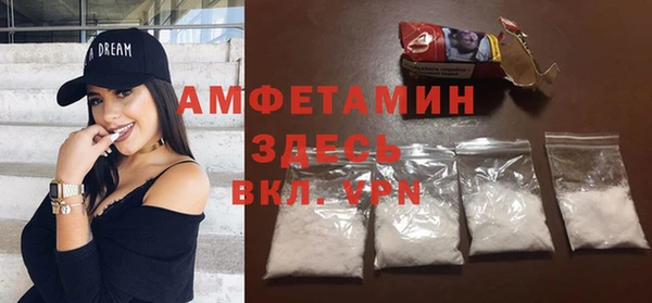 мефедрон Ельня