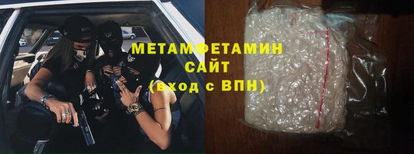 мефедрон Ельня