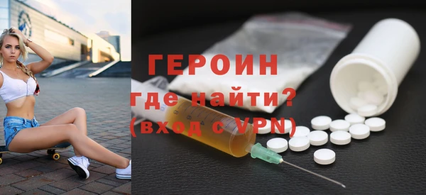 мефедрон Ельня
