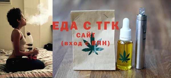 хмурый Елизово