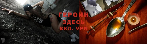 мефедрон Ельня