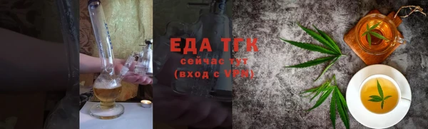 мефедрон Ельня