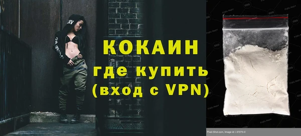 мефедрон Ельня