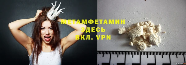 ALPHA PVP Елабуга