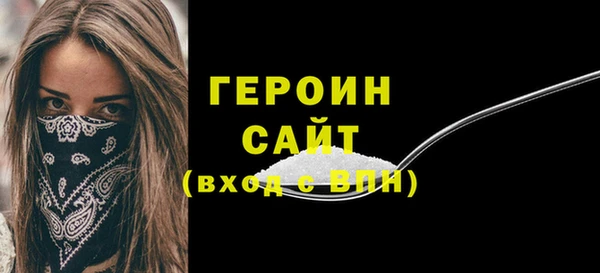 мефедрон Ельня