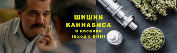 мефедрон Ельня