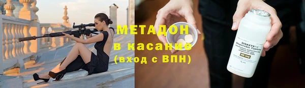мефедрон Ельня