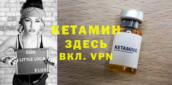 ALPHA PVP Елабуга