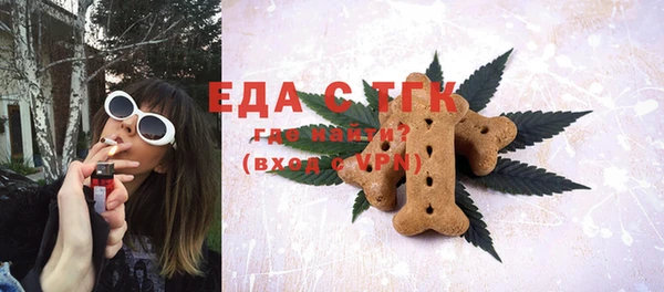 ALPHA PVP Елабуга