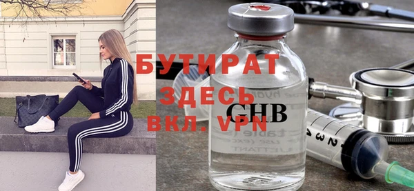 мефедрон Ельня