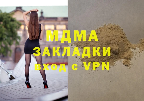 ALPHA PVP Елабуга