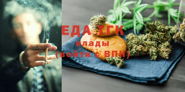 хмурый Елизово