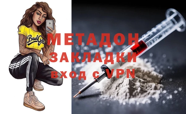ALPHA PVP Елабуга