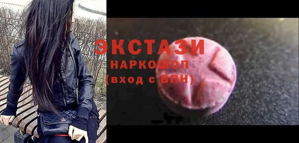 ALPHA PVP Елабуга