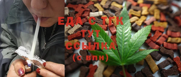 мефедрон Ельня