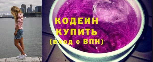 мефедрон Ельня