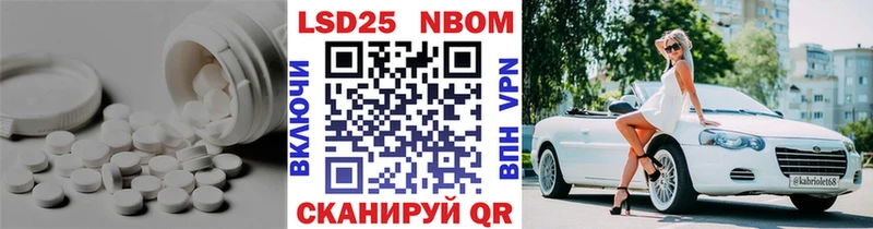 Купить  Усть-Катав  LSD-25 экстази кислота 