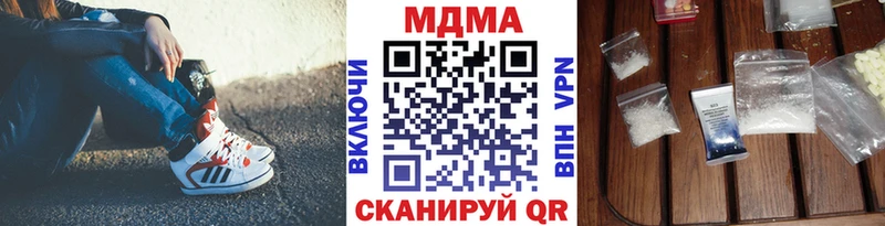 Купить  Усть-Катав  МДМА Molly 