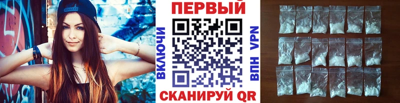Купить где  Усть-Катав  Первитин пудра 