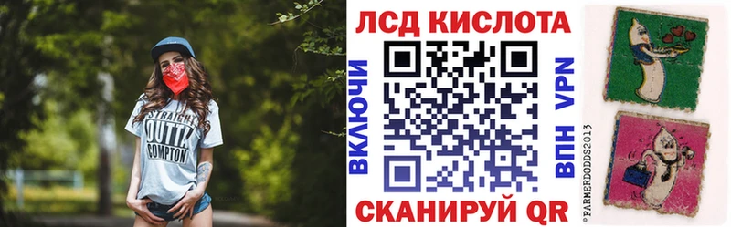 Марки N-bome 1,5мг  Купить где  Усть-Катав 