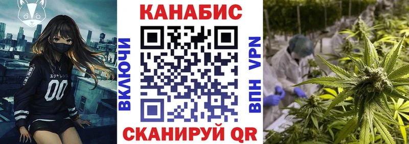 Купить где  Усть-Катав  Шишки марихуана семена 